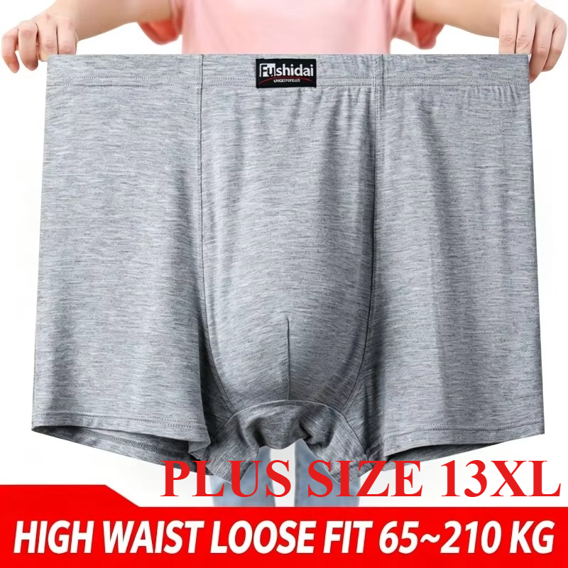 กางเกงบ็อกเซอร์สำหรับผู้ชายไซส - Boxer Shorts Modal บทวิจารณ์และราคา