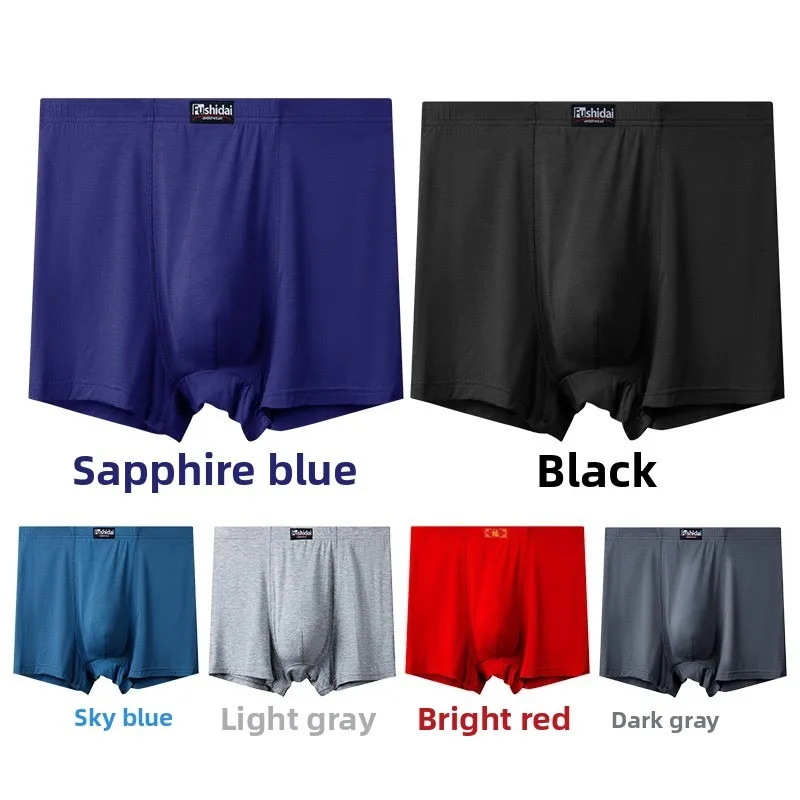 กางเกงบ็อกเซอร์สำหรับผู้ชายไซส - Boxer Shorts Modal บทวิจารณ์และราคา